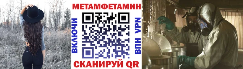 АМФЕТАМИН Premium Ставрополь