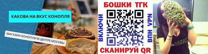 Canna-Cookies марихуана МЕГА Ставрополь даркнет сайт