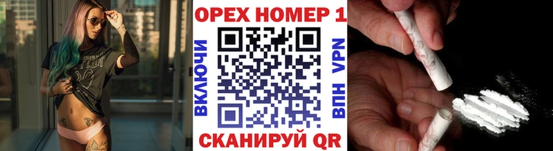 Кокаин Перу  продажа наркотиков  Ставрополь 