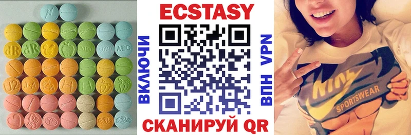 Экстази круглые магазин наркотиков shop официальный сайт Ставрополь