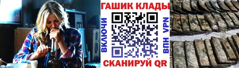 ГАШИШ 40% ТГК  Ставрополь 