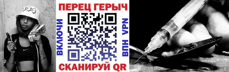 Героин гречка Ставрополь