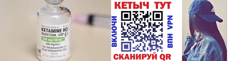 купить наркотики сайты  Ставрополь  Кетамин VHQ 