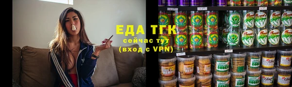 гидра Баксан