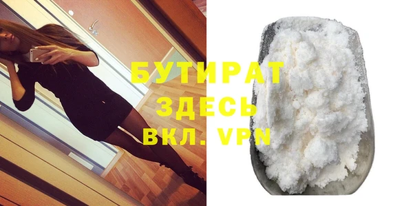 дистиллят марихуана Балабаново