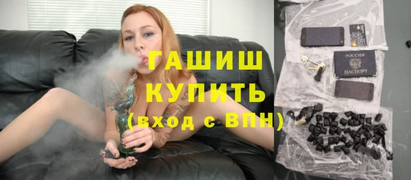 мдма Белоозёрский