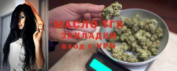 мдма Белоозёрский
