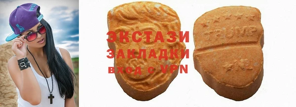 гидра Белокуриха