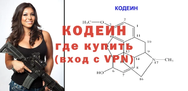 гидра Белокуриха