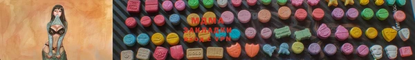 мдма Белоозёрский