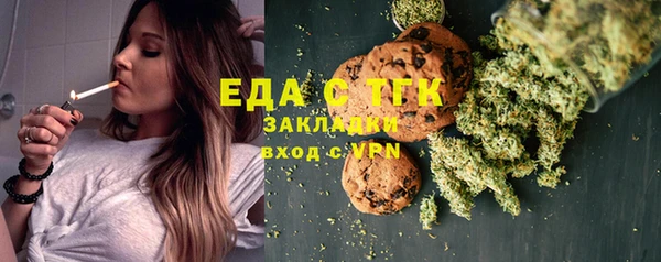 гидра Белокуриха
