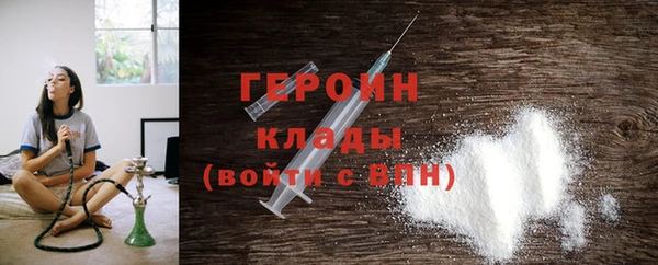 гидра Белокуриха