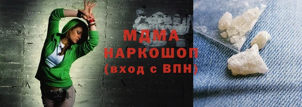 марки nbome Балахна