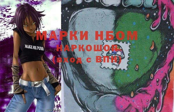 мдма Белоозёрский