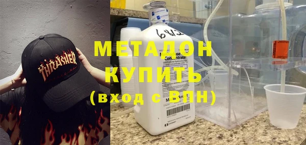 мдма Белоозёрский