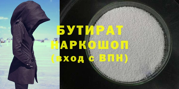 гидра Белокуриха