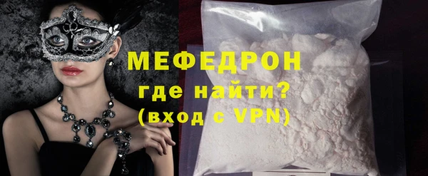 гидра Белокуриха