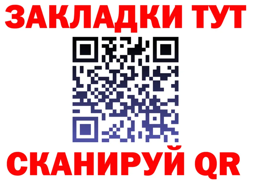 ГАШ Изолятор ONION shop hydra Ставрополь