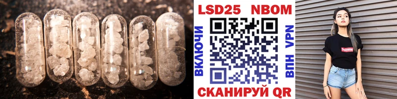 Лсд 25 экстази кислота  Ставрополь 