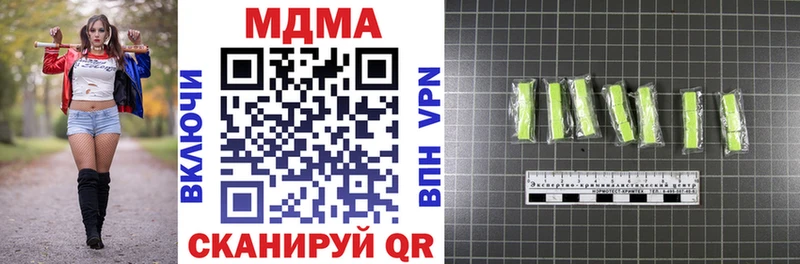 MDMA кристаллы  где найти   Ставрополь 