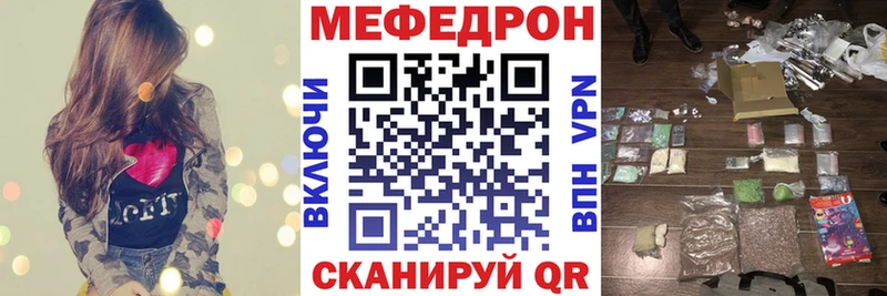 omg   Ставрополь  Мефедрон мука  где купить наркоту 