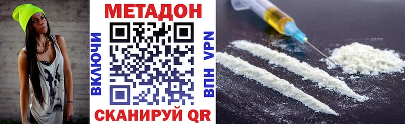 цены   Ставрополь  МЕТАДОН мёд 