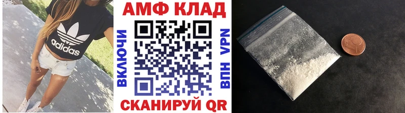 МЕТАМФЕТАМИН кристалл Ставрополь