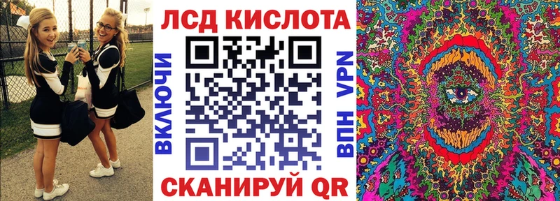 Марки N-bome 1,8мг OMG онион Ставрополь