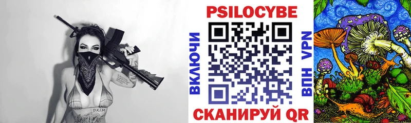 закладки  Ставрополь  Псилоцибиновые грибы мухоморы 