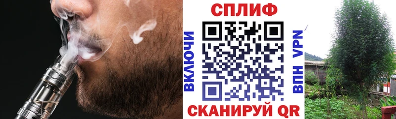 Марихуана White Widow  закладка  ОМГ ОМГ tor  Ставрополь 